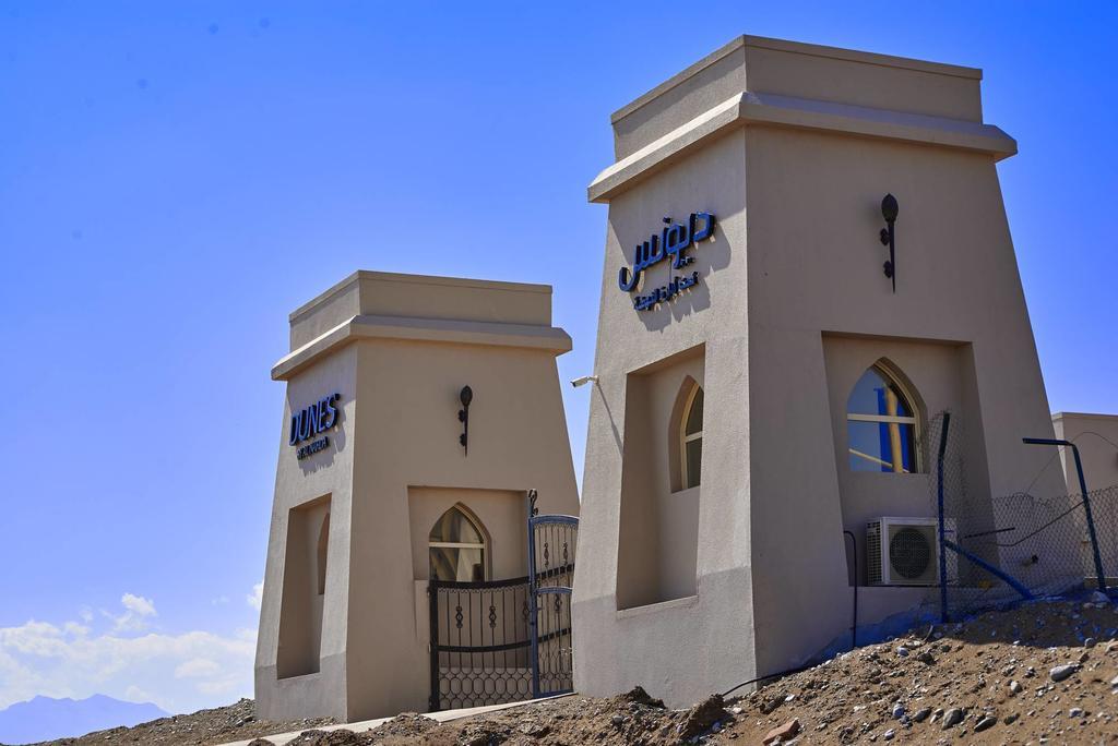 Dunes By Al Nahda Abyad Eksteriør bilde